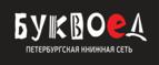 Скидка 15% на Литературу на иностранном языке!
 - Спасск